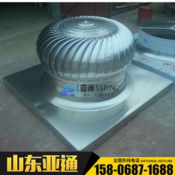 【通风器wwp无动力涡轮排风机无动力通风器】-