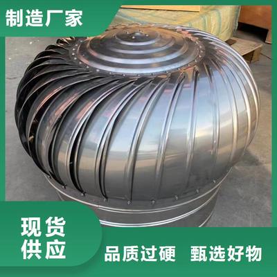 无动力轴流风机产品实拍图