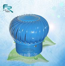 迁西 潞城 乌鲁木齐无动力通风器,弗瑞斯FT-300自然通风器、无动力风机