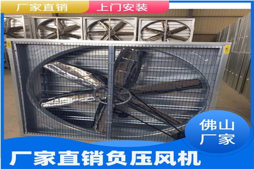 猪场负压风机移动环保空调厂家 金柚环保设备