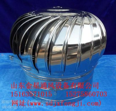 【供应鹤壁无动力风机厂房通风 600型无动力风帽通风效果好】价格_厂家 - 中国供应商