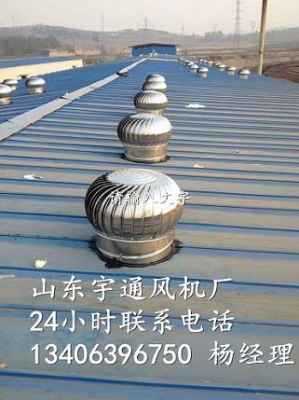 商洛订做加工无动力风机哪里有新闻