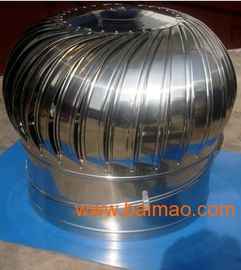 郴州无动力通风器,湘潭无动力通风器,郴州无动力通风器,湘潭无动力通风器生产厂家,郴州无动力通风器,湘潭无动力通风器价格