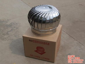 屋顶风机,正大环境控制设备,球形屋顶风机高清图片 高清大图