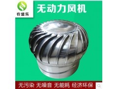 河南无动力风机多少钱一台