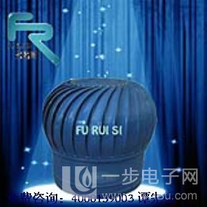 道里区500型无动力风机质优高清大图-一步电子网