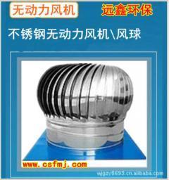 通风设备报价_通风设备供应_通风设备厂商批发-商务联盟产品频道