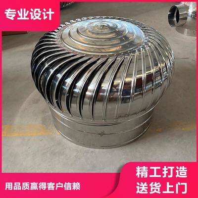 楼房烟道出屋面百叶风帽无动力屋顶风机品质敢与同行比质量(更新时间:2025-09-05 04:17:47)