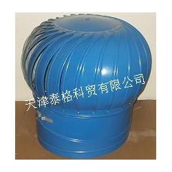 天津市淄博批发、供应及厂家无动力风机全解析