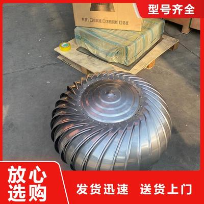 无动力风机屋顶通风器 节能环保的通风小助手