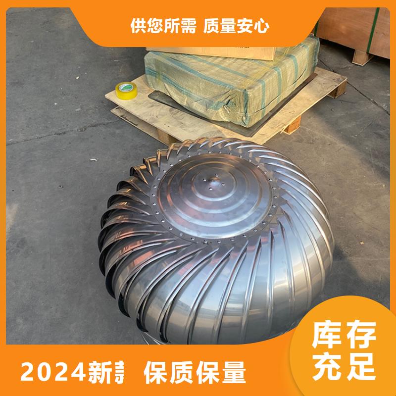 雅安无动力风机 以贴心售后，守护每一缕自然清风